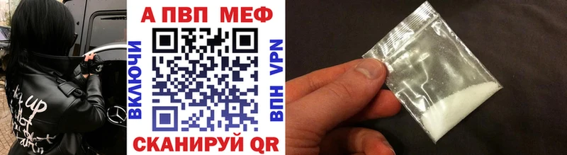 Купить Альфа ПВП Галлюциногенные грибы ГАШ Бутират АМФЕТАМИН Кокаин Мефедрон Бошки Шишки Уфа