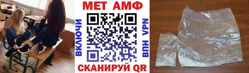 АМФ 98%  Купить закладки  Уфа 