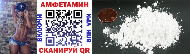 Amphetamine Premium Уфа