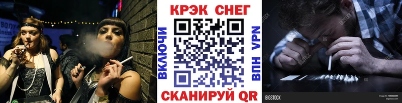 Купить  Уфа  COCAIN Боливия 