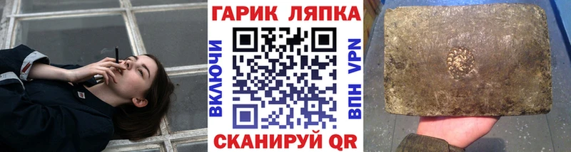 Купить где  Уфа  ГАШИШ индика сатива 