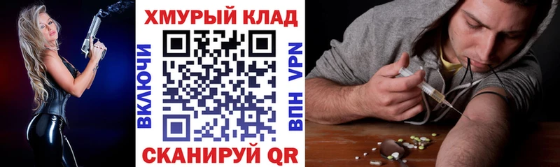 Купить  Уфа  ГЕРОИН белый 