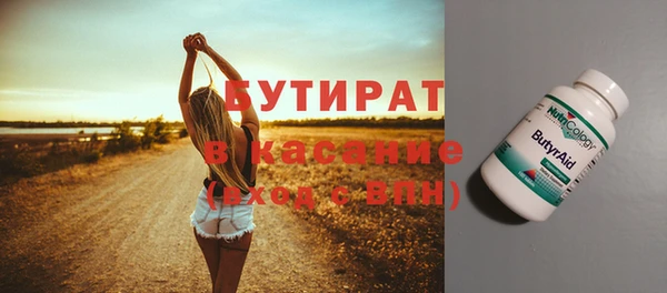 Альфа ПВП Алексин