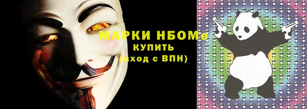 Альфа ПВП Алексин