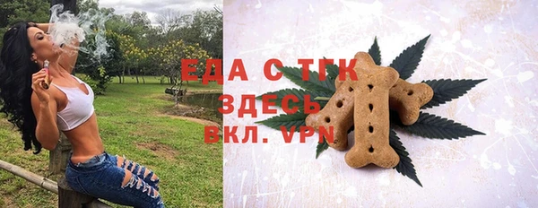меф VHQ Алзамай