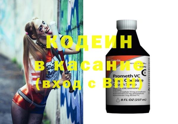 spice Алексеевка
