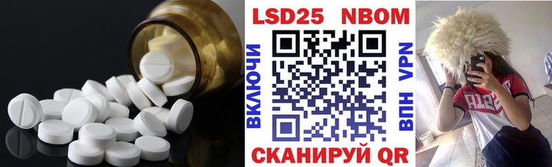 Лсд 25 экстази кислота  Купить  Уфа 