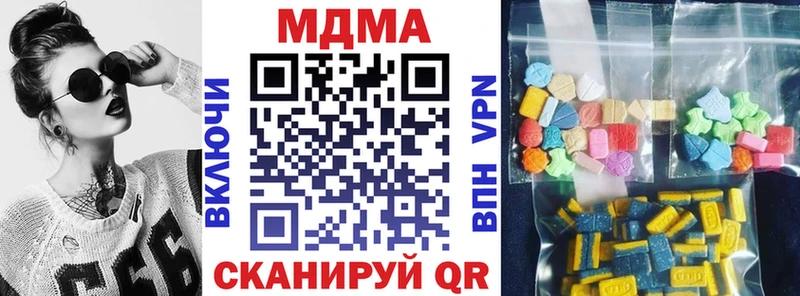 MDMA Molly Уфа