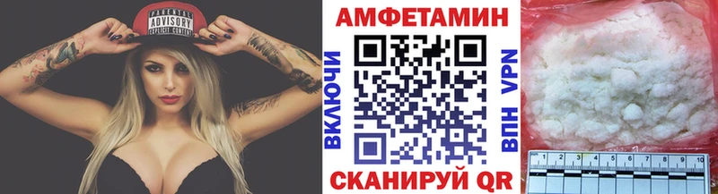 Метамфетамин Декстрометамфетамин 99.9%  Купить закладки  Уфа 