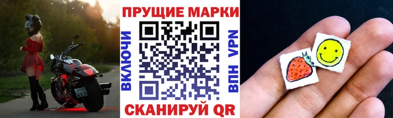 Марки 25I-NBOMe 1500мкг  Купить где  Уфа 