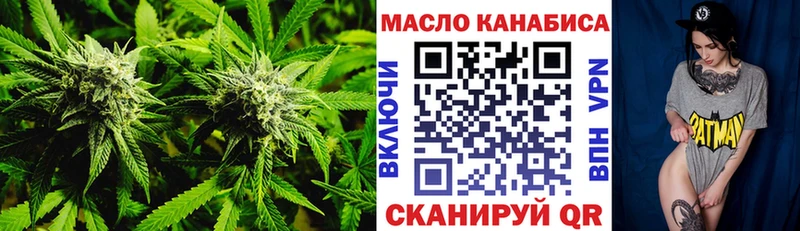 Купить  Уфа  ТГК жижа 