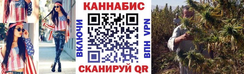 Купить  Уфа  Шишки марихуана конопля 
